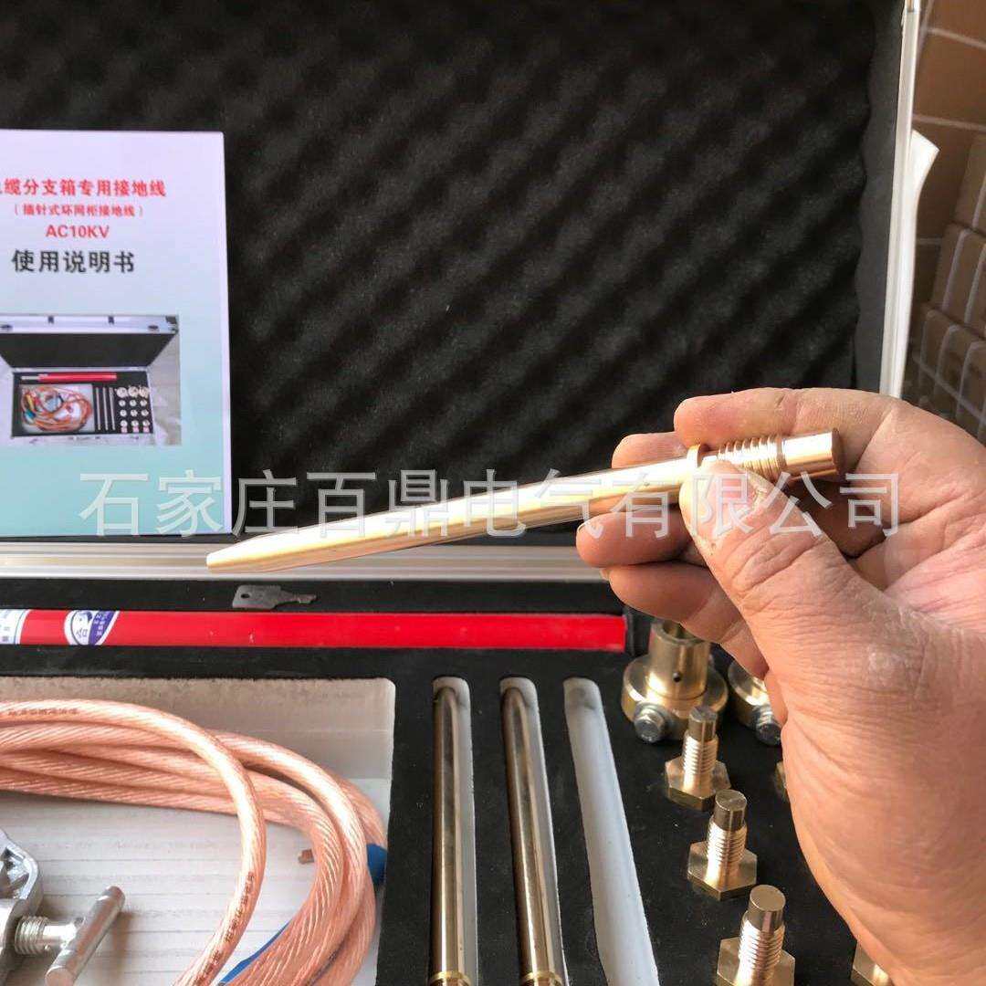 广西北海电缆分支箱接地线/贵港电缆分支箱接地线/分支箱用接地线