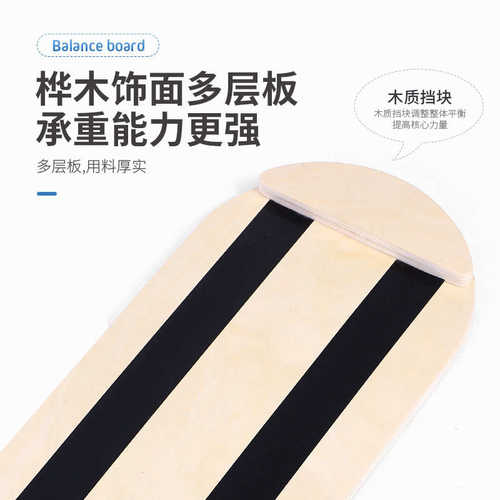 滚筒平衡板瑜伽运动木质瑜伽训练板运动木板运动健身器材批发