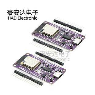 发板 BW16开 支持arduino 双频WiFi蓝牙BLE模块NICEMCU RTL8720DN