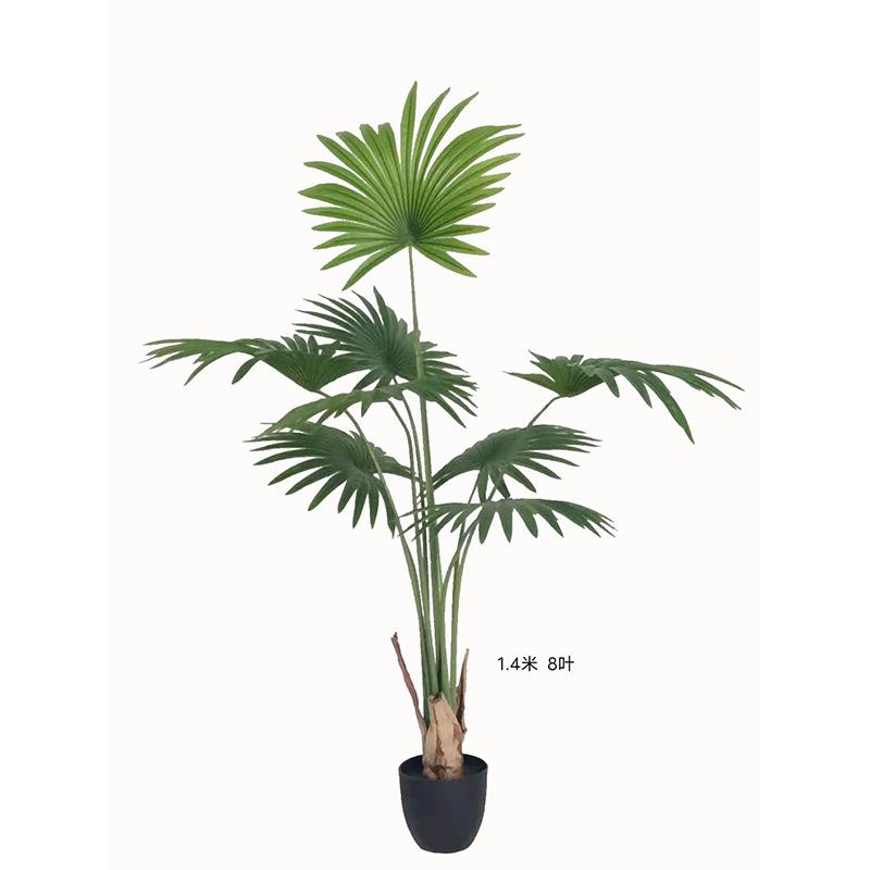 仿真蒲葵盆栽 热带葵树造景假植物大型室内客厅落地摆放绿植盆景