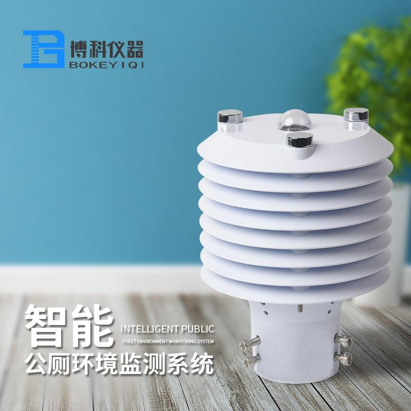 智能公厕环境监测系统公厕环境管理系统多功能空气质量传感器