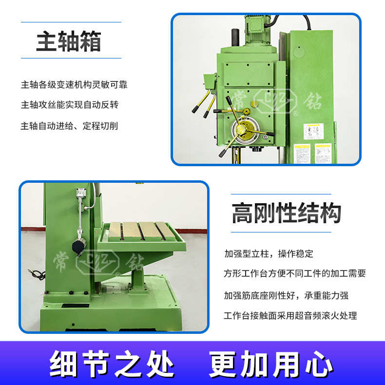 5140方柱钻孔立钻 常州二钻工厂40立式钻床机床 40钻床