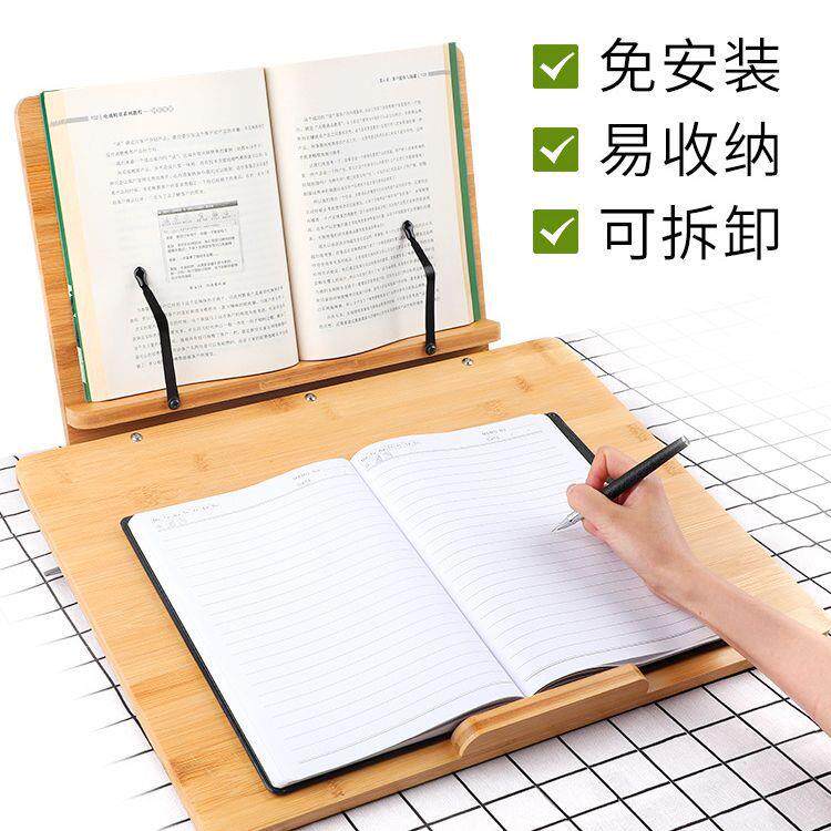 双层折叠写字板阅读架儿童书夹笔记成人读书架看书架学生老师书架