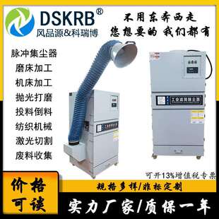 精密部件打磨吸尘机1.5KW环保除尘器 磨床集尘器750w砂轮粉尘吸尘