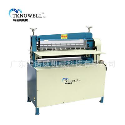 厂家直供橡胶PC薄膜绵切机全自动V海分割机裁TKW-004剪30寸分分条