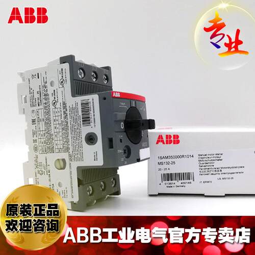 AB马达启B动器电动机0保护断器MS12-FLA.4;10102路117