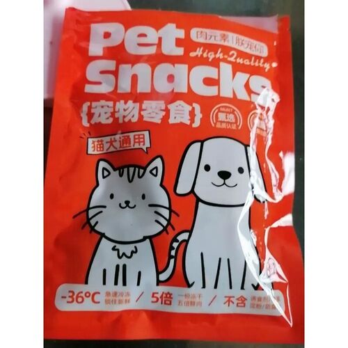 肉元素狗狗零食鸡胸肉片鸭肉片磨牙棒宠物营养训练奖励成幼犬肉乾