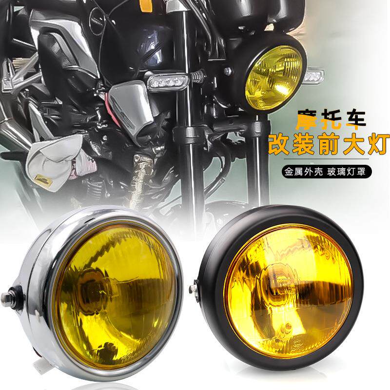 CG GN125复古大灯摩托车改装通用款前照灯铁壳5.75寸远近大灯圆灯