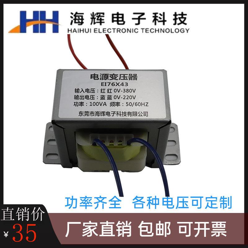 交流电源变压器3W5W10W30W50W变压器220V转单双6V9V12V18V24V36V1