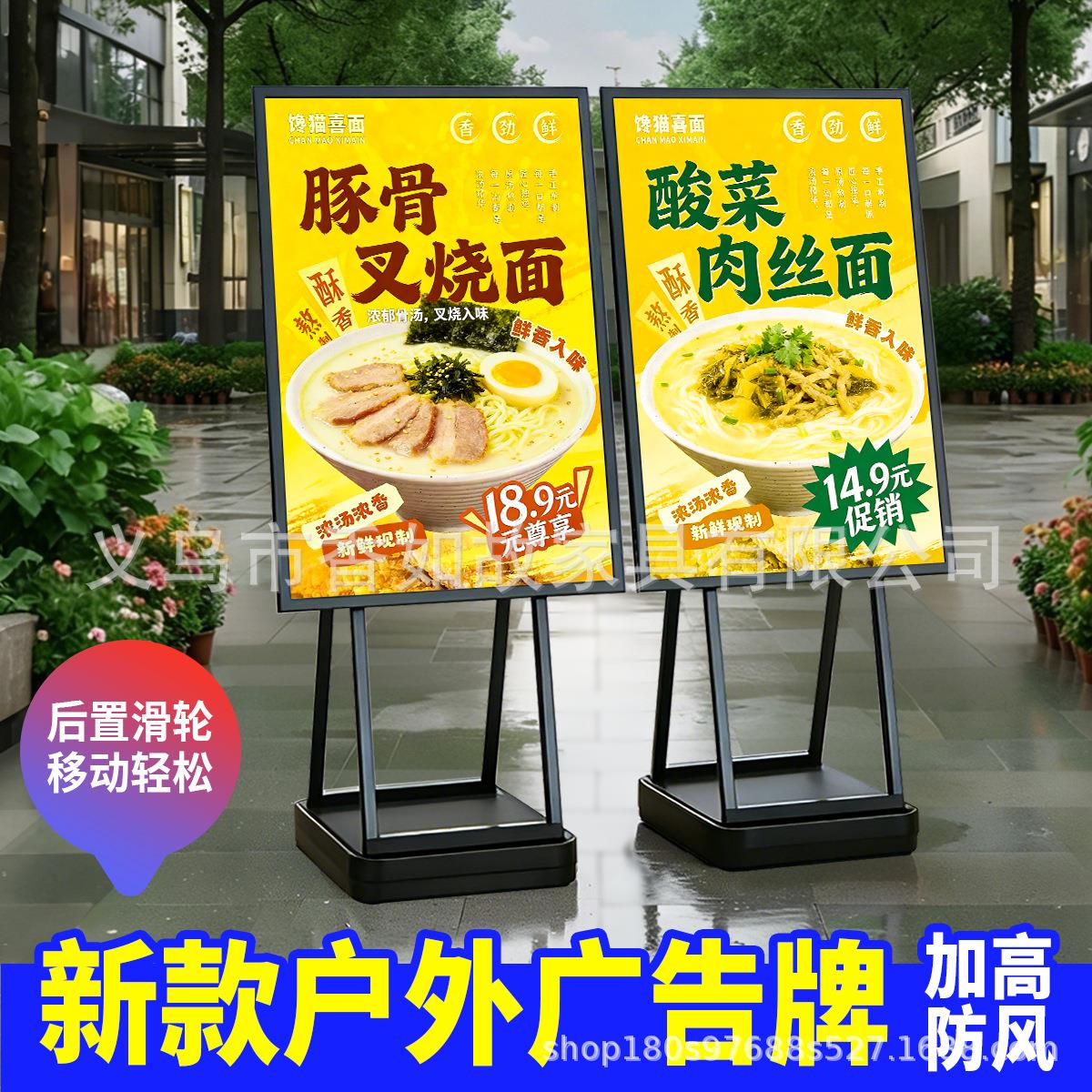 防风广告牌展示牌户外广告架注水牌门口展示架餐饮广告注水海报架