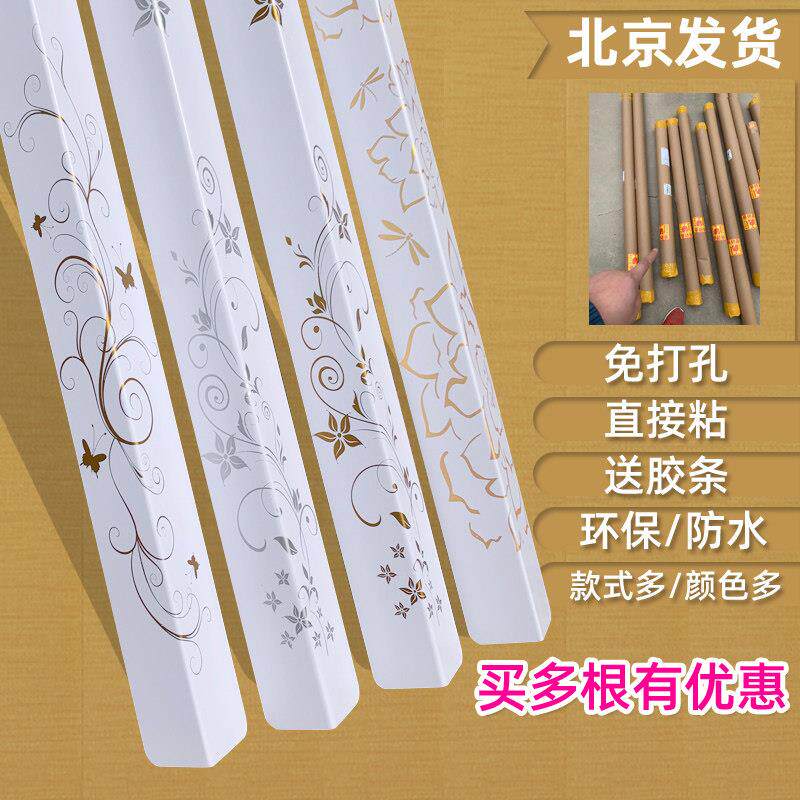 PVC免打孔护墙角银蒲公英装饰护角条1.5米长防撞护角4cm宽阳角装