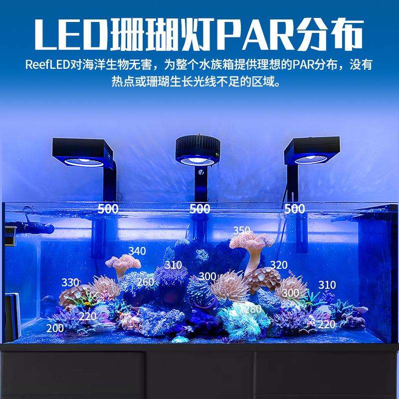 捷宝MRL系列专业海水珊瑚SPSZ智能海缸紫外灯水族宠物LED鱼缸灯
