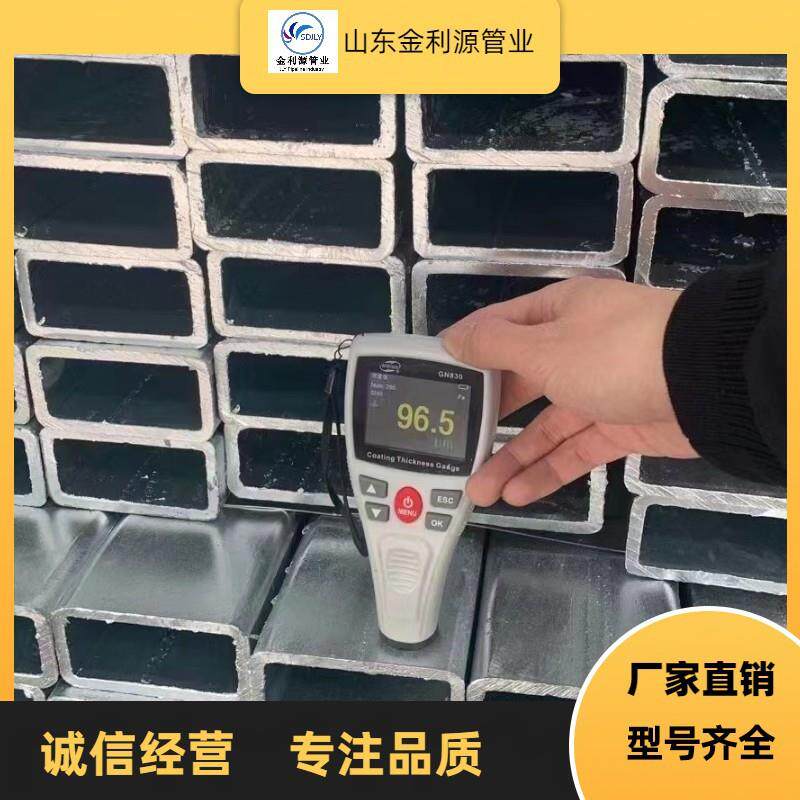 源头厂家镀锌方管热镀锌矩管架子用方矩管大口径方通质量保证