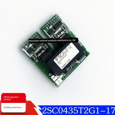 全新原装 2SC0435T2G1-17 2SC0108T2G0-17 IGBT模块驱动器板
