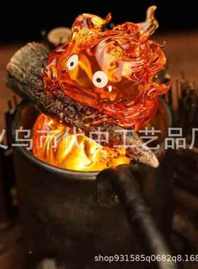 跨境Calcifer Night Light心脏的火苗卡西法树脂