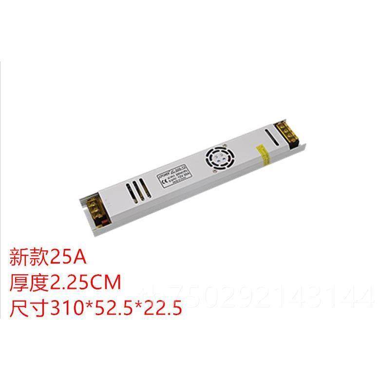 高档12v变压器长L条ED灯箱电源器火牛新款小体积灯条开适关驱动整