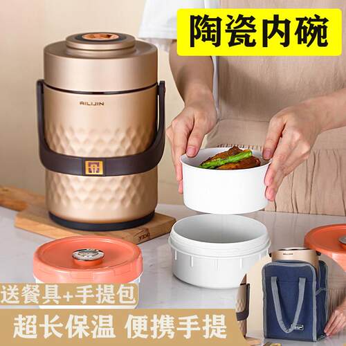 多层三保温饭盒桶便携提锅饭桶大容量上班族带饭可微波炉陶瓷内胆