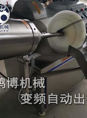 鱼大功率猪苦胆斩切拌机保质保量 高产斩设MOK精备 做皮斩切机