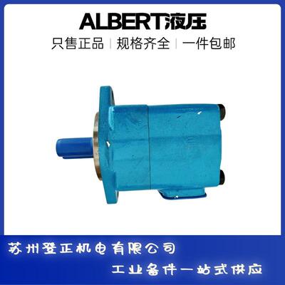 美国ALBERT叶片泵ABT2-160-2R02-B50Z艾伯特液压泵 质保一年