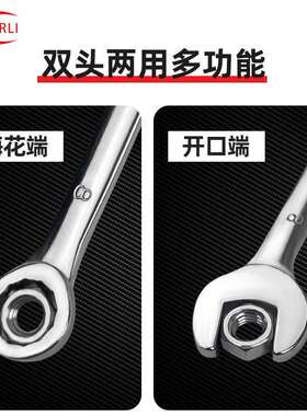 威尔利 WEL-608A/WEL-608B 微型梅开两用扳手套装 公英制 10支装