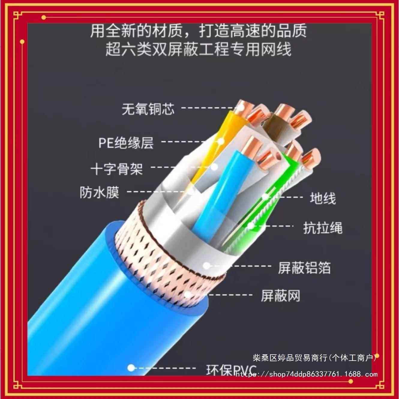 安普国标网线家e超五0类超六类用千兆WMU整箱po供电35米
