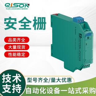 原装 KFD0 现货 开关量输出安全栅 倍加福 SD2 Ex1.1180