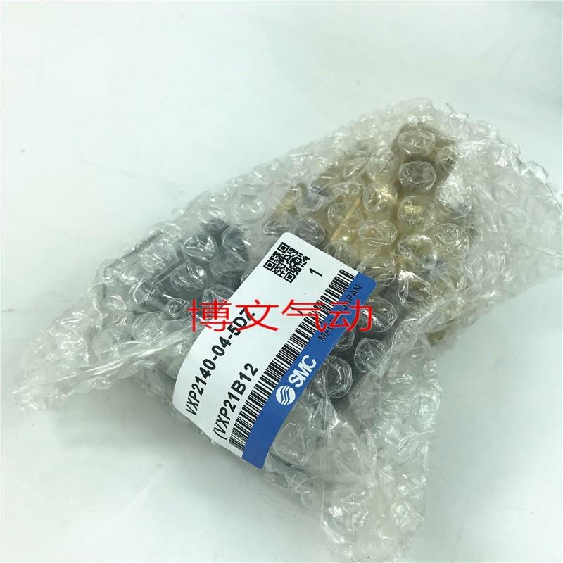电磁阀VXP2140-04-5DZ VXP2140-04-5G VXP2140-05-5D VXP2140