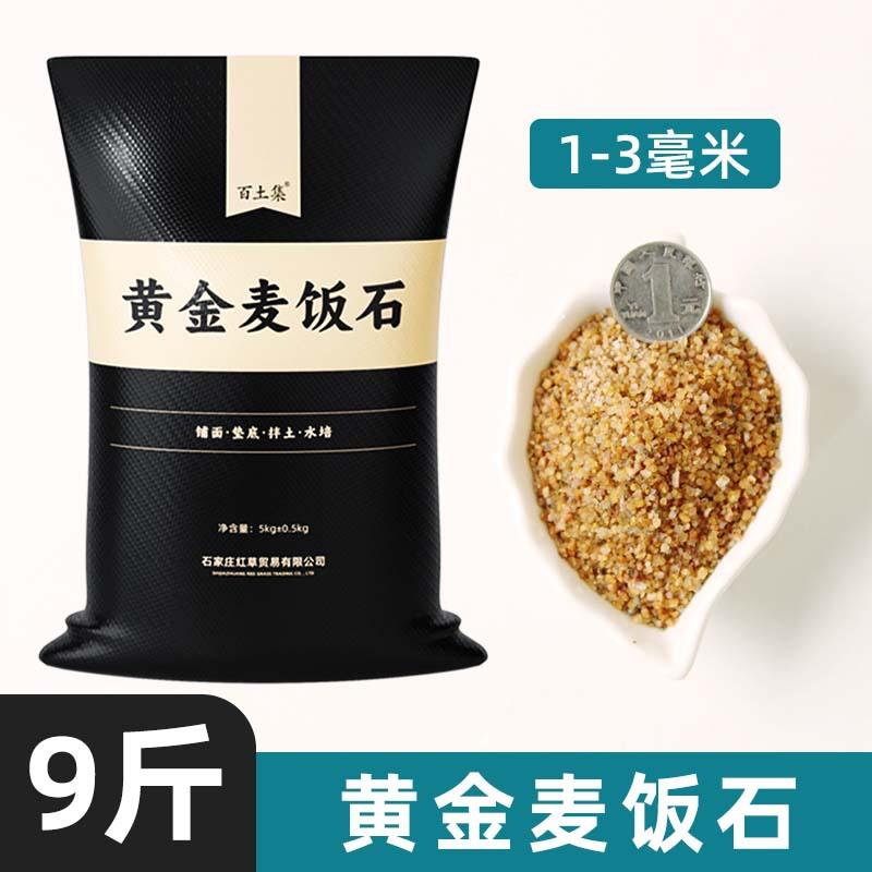 苔藓微景观基质小蕨种植赤玉土鹿沼土智利水苔轻石火山石元包邮