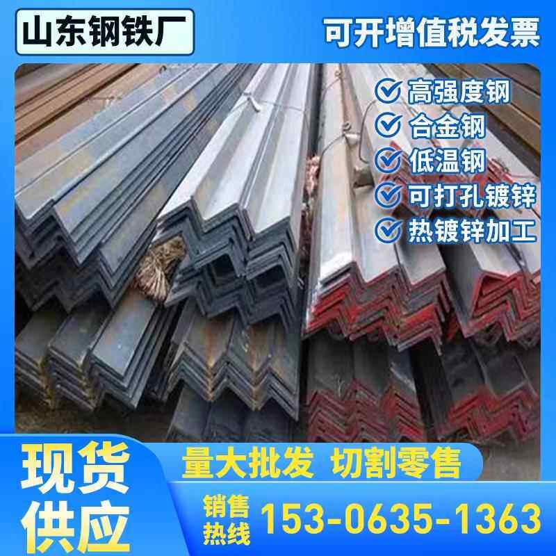 Q345D/E/ND/NE槽钢Q355D/E/ND/NE工字钢Q235C/Q390/Q420/S355角钢