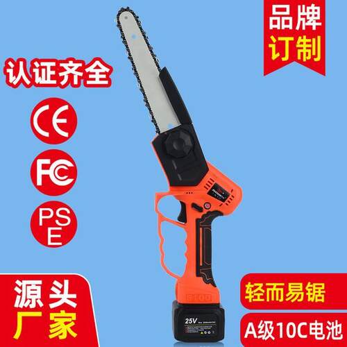 新款直销跨境无刷电机6寸锂电锯手电锯手提式电链锯户外无线伐木
