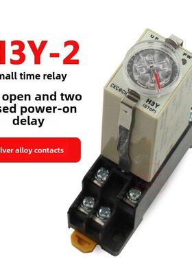 H3Y-2小时间继电器供电延迟继电器Ac220Vdc24V12V8引脚银触点