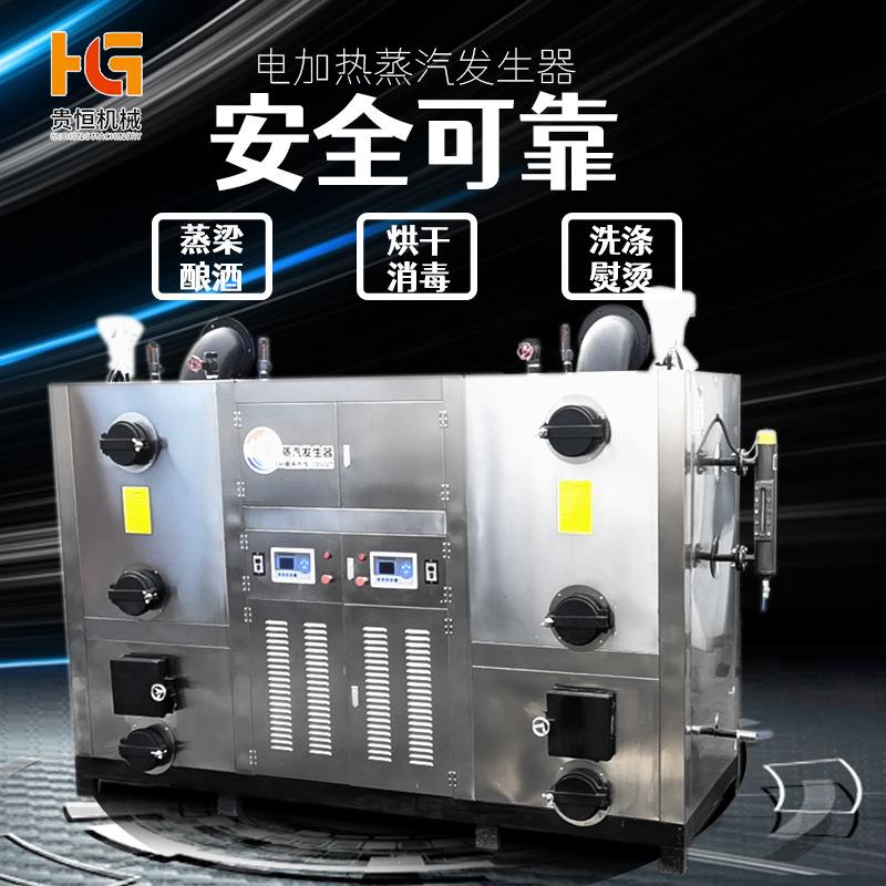 生物质蒸汽发生器1吨节能化工纺织印染行业配套用颗粒蒸汽制造机