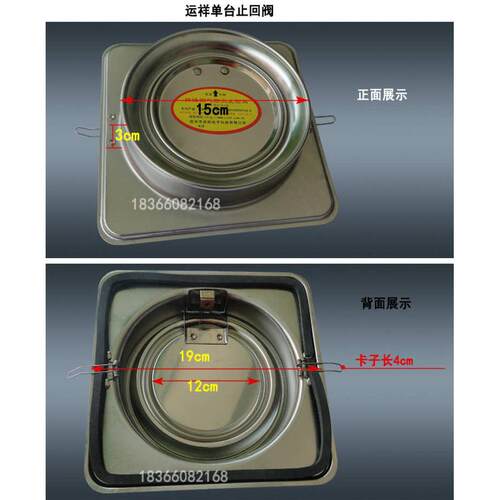 150不锈钢公共厨房烟道止逆阀抽油烟机止回阀防火阀止逆阀防烟宝