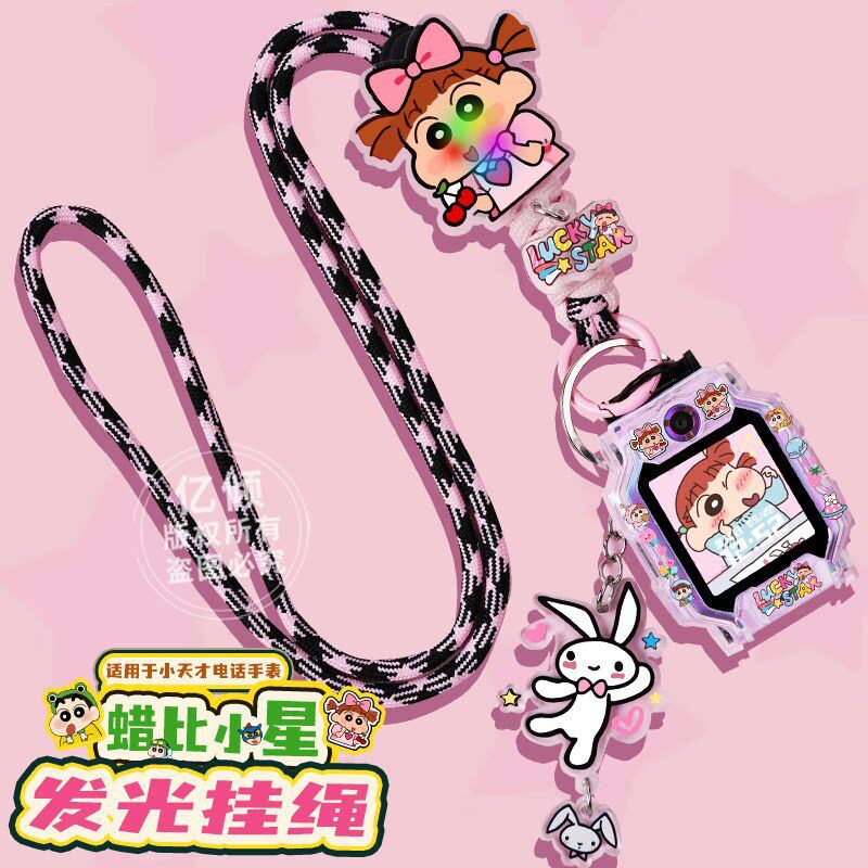适用小天才手表Z9/Z10表带Z8A/Z6ProZ7S/Z6/D2A/D3Q1R/Z5卡通挂绳