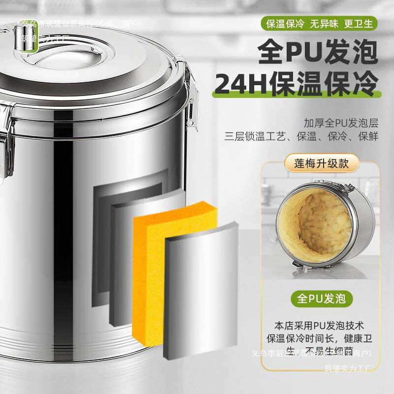 不锈钢分格保温桶商用分餐桶粥桶汤桶冰粉桶二格三格鸳鸯桶摆摊