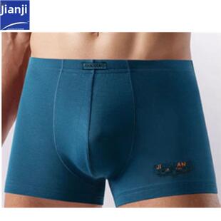 包邮 平角裤 8160健将 竹纤维双层男士 竹浆纤维平脚40支纱 2条价