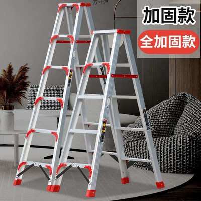 铝合金家用梯子折叠梯人字梯双侧伸缩梯工程梯升降直梯楼梯多功能