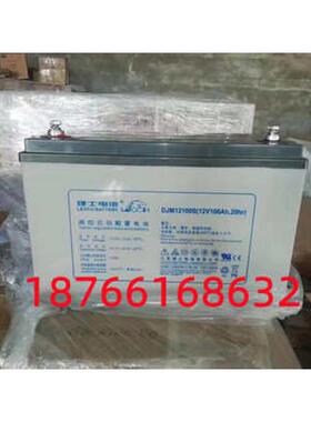 理士蓄电池12v7AH9AH12AH20AH24AH 33AH 38AH65AH100AH150AH200AH