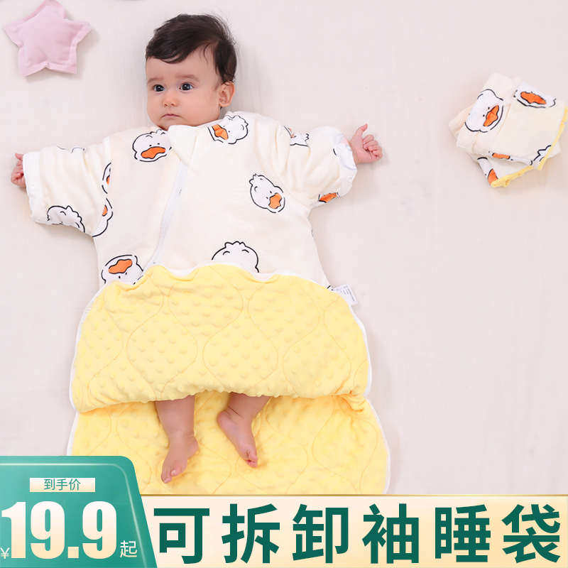 婴儿睡袋秋冬睡袋四季通用儿童防踢被包腿宝宝睡袋秋冬加棉加厚