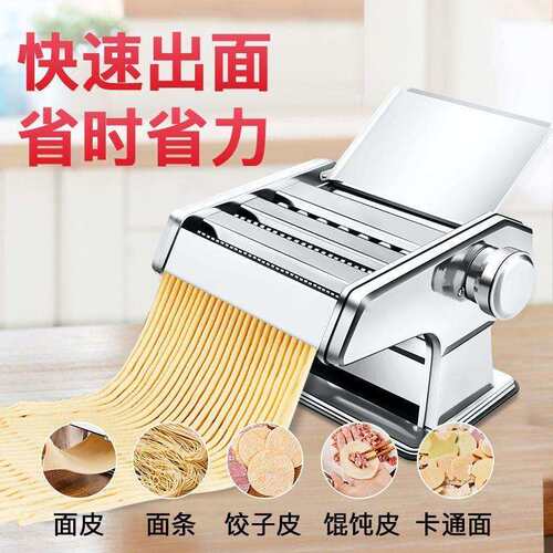 多功能面条机家用不锈钢手动压面机手工擀面饺子馄饨皮做面制面机