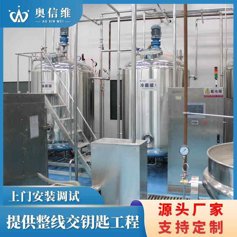苹果泥加工设备 全自动凤梨汁榨汁机器 枇杷汁全套生产线