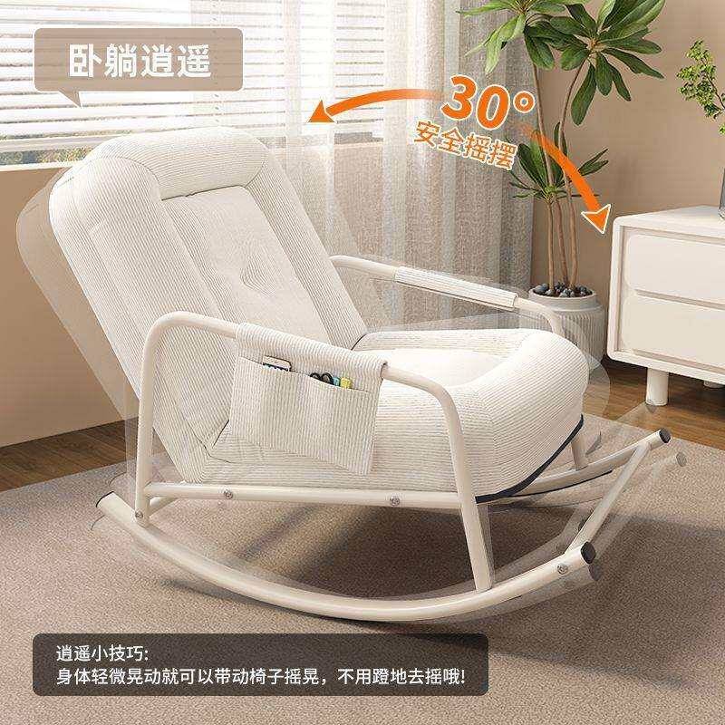 懒人沙发摇椅躺椅大人家用休闲椅客厅阳台摇摇椅轻奢云朵2026新款