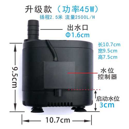 冷凝水泵机提升风机空调潜新款全自动排水泵风管9qxc2023盘管