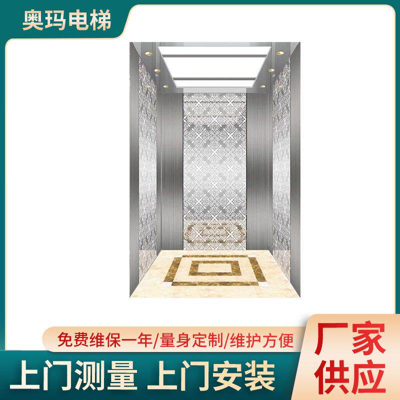曳引式别墅小型家用二三四五六层铝合金观光电梯带框架井升降平台