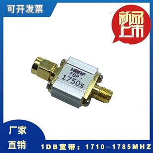 专用SAW带通滤波器1750MHzUMTS 1785 AWS系统专用1dB通带1710