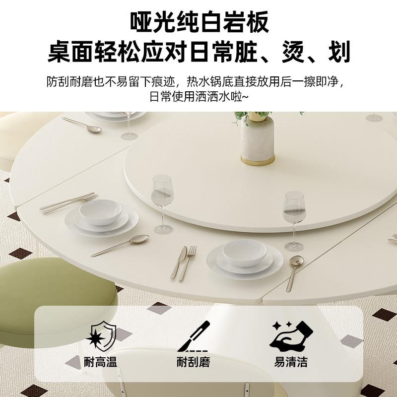 岩板餐桌椅组合家用圆型小户型现代简约极简饭桌功能旋转伸缩桌子