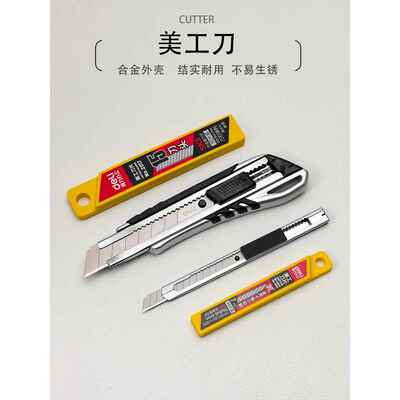 采购产品百工革物DIY手工皮具，重型皮革切割刀，美工刀，稳定，