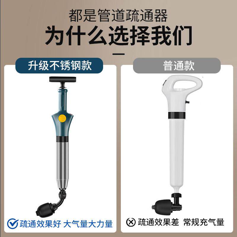 通HX-020马桶疏通器一炮通所下水道管厕道水池地漏堵气塞具不锈工
