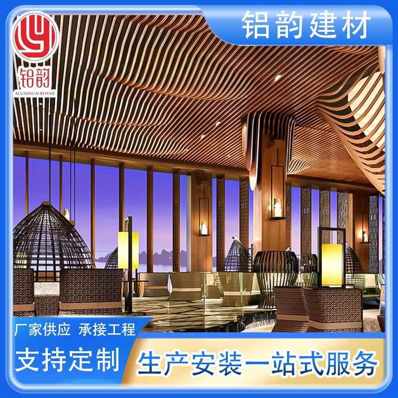 室内外弧形铝方通吊顶材料铝方管拉弯造型格栅U型铝材防火吊顶