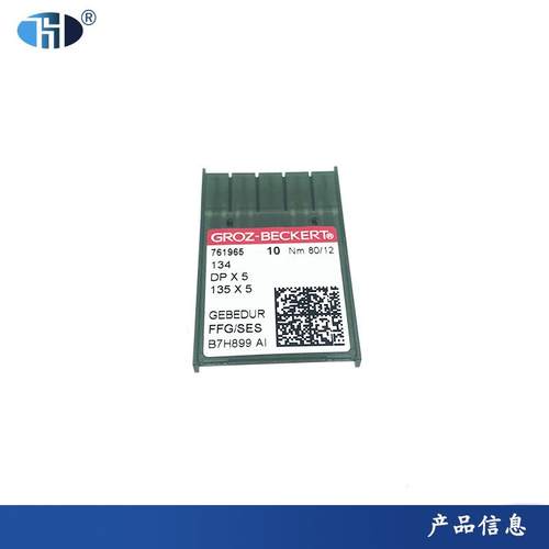 格VCW罗茨DP*防热金针镀钛绒机针锁眼机套结防机D双针车机针P×55